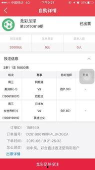 足彩今日推荐爆料最新,揭秘热门赛事，精准分析助力您赢取大奖！
